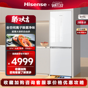 海信415l超薄白色冰箱，嵌入式双门二门一级能效，冰箱家用可组合
