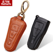 适用于荣威550钥匙套名爵MG6拉链汽车遥控器套包全包车钥匙包