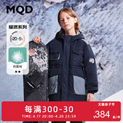 蓄暖MQD童装户外风抗菌绒羽绒服中长款22年冬装新高克重外套