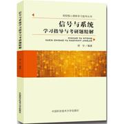 新华书店正版 计算机考试