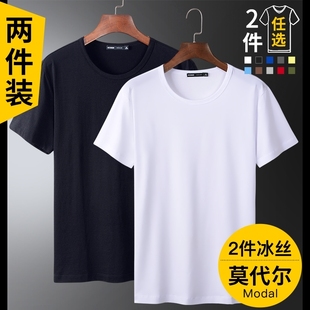 2件莫代尔冰丝短袖t恤男2024夏季纯白色打底衫纯棉半袖冰感体恤