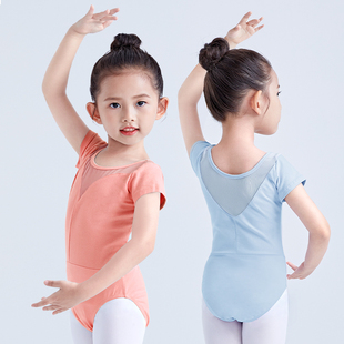 儿童舞蹈服女童夏季短袖体操，幼儿形体芭蕾，中国舞套装练功跳舞衣服