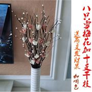 叶脉仿真干花落地花客厅室内玄关装饰花摆件假花永生花插花花艺