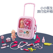 儿童过家家小医生扮演玩具医疗工具箱套装女孩护士打针女童听诊器