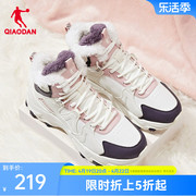 中国乔丹运动鞋跑步鞋2023冬季高帮加绒保暖棉鞋，皮面大棉防滑女鞋