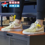 NIKE耐克男鞋2024春款经典时尚帆布鞋低帮运动休闲板鞋DV0516-700