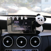屏幕导航车载摆件创意礼物中控台车内装饰用品可爱小熊猫汽车摆件