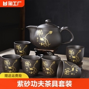 紫砂功夫茶具套装家用整套高端茶杯泡，茶器一壶两杯旅行客厅送礼