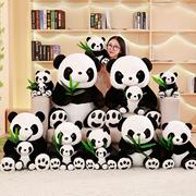 可爱竹叶国宝大熊猫毛绒玩具公仔母子熊猫玩偶抱枕儿童节礼物娃娃