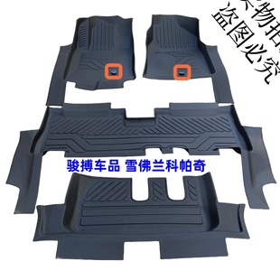 包门槛TPE脚垫适用于08-17款雪佛兰科帕奇5座7座 全包围橡胶防水