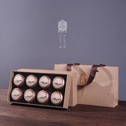 创意旅行茶叶包装盒小罐茶伴手装盒红茶大红袍通用空盒定制
