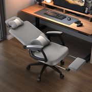 人体工学办公椅子舒适久坐午睡两用可躺电脑，椅子家用舒服书桌座椅