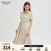 PRICH连衣裙夏气质收腰百褶系腰带设计小众海洋风职场裙子