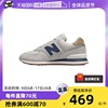 自营New Balance 男女款情侣复古百搭运动休闲鞋ML574LGI