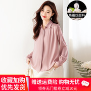 杭州气质真丝纯色衬衫，女士春夏高端减龄显瘦上衣设计感桑蚕丝衬衣