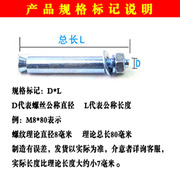 镀锌膨胀螺丝超长加长铁膨胀螺栓蓝白外膨胀管M6M8M10M12M16