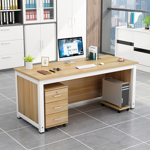 简约现代办公桌家用单人台式电脑桌老板桌职员多功能培训桌写字台