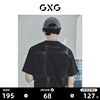 龚俊心选GXG男装 黑色潮流短袖T恤喷绘字母男款纯棉