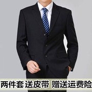 春秋中年男休闲西服3粒扣宽松外套职业，套装上班单件便西装男上衣