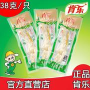 肯乐凤爪泡椒凤爪啃乐鸡爪鸡脚野山椒风爪38克大单爪小包装