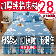 加厚纯棉床裙式床罩单件全棉，防尘保护套1.5米1.8床单床垫床笠防滑