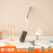 dailylike韩国儿童宝宝快干抗菌硅胶，旋转型奶瓶，清洁刷套装2个入