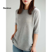 naninuo纳尼诺-纯色修身五分，袖金线半袖圆领针织套衫nadx21012