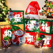 圣诞节装饰品背景墙气球发光盒子，套装店铺商场氛围布置摆件