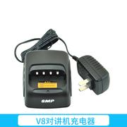 适配摩托罗拉V8对讲机充电器SMPV8/SMP V28充电器 威泰克斯V168