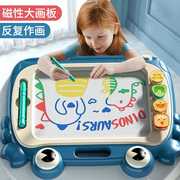 画板儿童磁性写字板家用可擦涂鸦益智早教，男孩一两女孩0一1岁宝宝