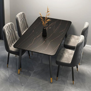 岩板餐桌椅组合现代简约轻奢大理石，北欧4人6人网红饭桌家用小户型