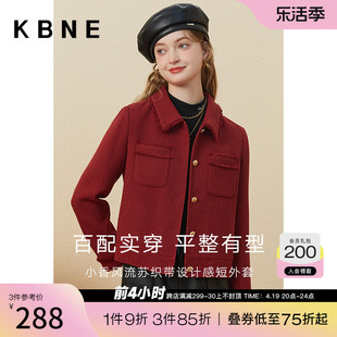 红色短款外套女kbne2023秋冬遮肉显瘦简约小个子，流行上衣