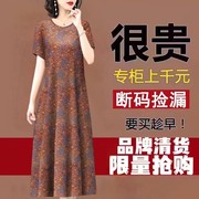 仿香云纱高端连衣裙女2023年大牌冰丝中长款中年妈妈裙子