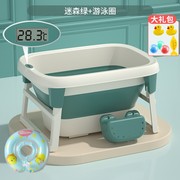 婴儿童折叠桶大号泡澡桶折叠盆可小孩浴盆沐浴大童洗澡桶家用游泳