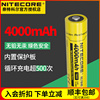 奈特科尔锂电池NL1835HP高性能锂离子电池18650充电