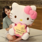 hellokitty公仔大凯蒂猫玩偶kt猫娃娃可爱哈喽kitty毛绒玩具女生