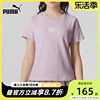 彪马运动短袖女2024夏季紫色圆领上衣跑步训练T恤衫626865-60