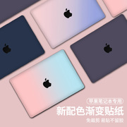 适用Macbookpro贴膜苹果M3笔记本贴纸Air13电脑保护膜pro16mac13.6英寸M2macbook外壳m1保护套全套配件2024款