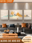 现代轻奢客厅装饰画简约山水画沙发背景墙，挂画高级感三联壁画风景