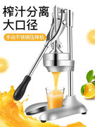 鲜榨橙汁机摆摊橙子摆b摊水果榨汁机手动压汁机压榨器水果橙