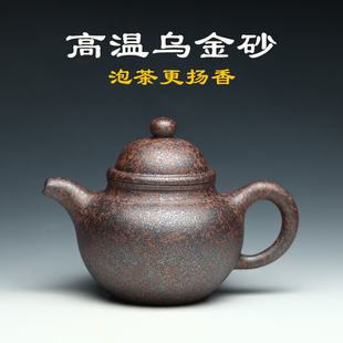 宜兴名家紫砂壶纯全手工乌金砂段泥高温窑变掇球茶壶茶具套装