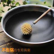 日式简约锅刷天然麻洗锅刷榉木柄家用不粘锅专用清洁刷碗可替换