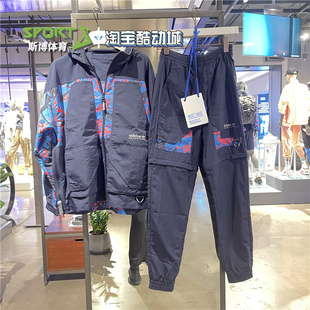 阿迪达斯外套男三叶草，拼接迷彩休闲夹克连帽防风衣h46700h46701