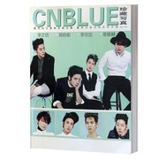 cnblue  暖男组合美图合集  珍藏写真     时尚杂志