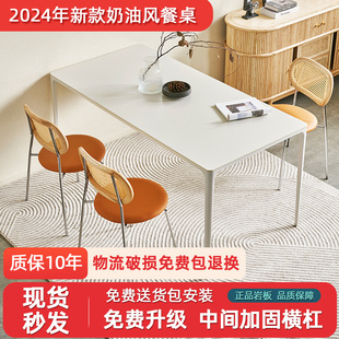 德利丰纯白岩板餐桌铝合金极简白色桌子家用小户型现代简约饭桌