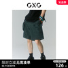 gxg男装商场同款迷幻渐变系列墨绿色，宽松短裤2022年夏季