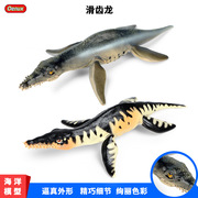 仿真海洋动物恐龙模型塑胶摆件儿童实心侏罗纪沧龙玩具小号滑齿龙