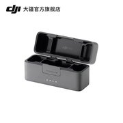 大疆 DJI Mic 2 充电盒 DJI Mic 2 配件 大疆无线麦克风配件