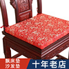 红木沙发坐垫中式实木家具，罗汉床垫子套罩乳胶海绵棕椅垫防滑