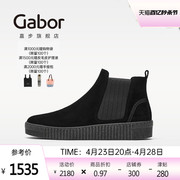 Gabor德国嘉步33731靴子 经典时尚平底牛反绒磨砂皮切尔西靴女